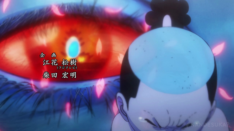One Piece - Pays De Wano