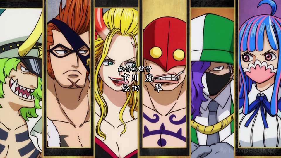 One Piece