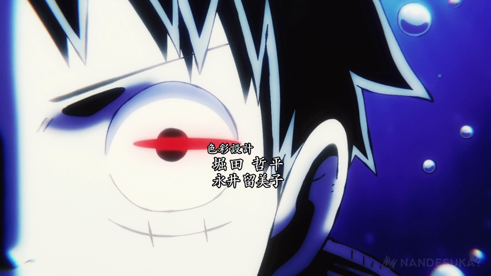 One Piece - Pays De Wano