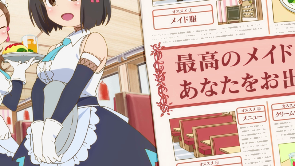 Miss Kobayashi's Dragon Maid S
