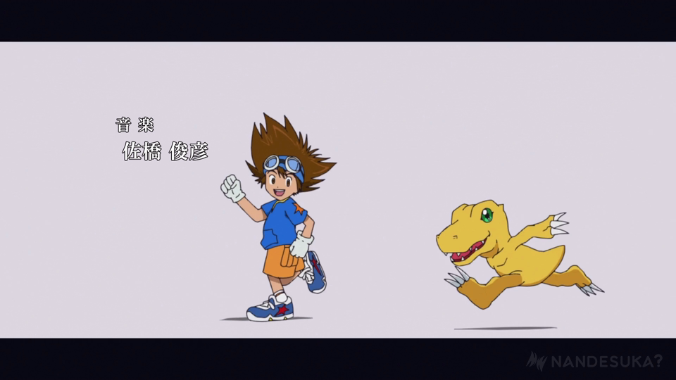 Digimon Adventure: