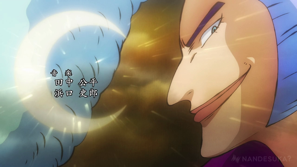 One Piece - Pays De Wano