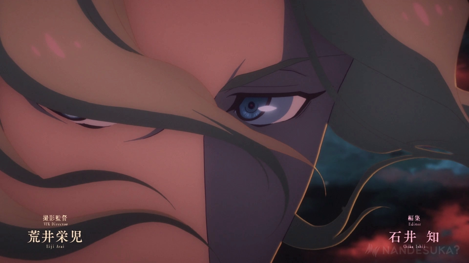 Fena: Pirate Princess
