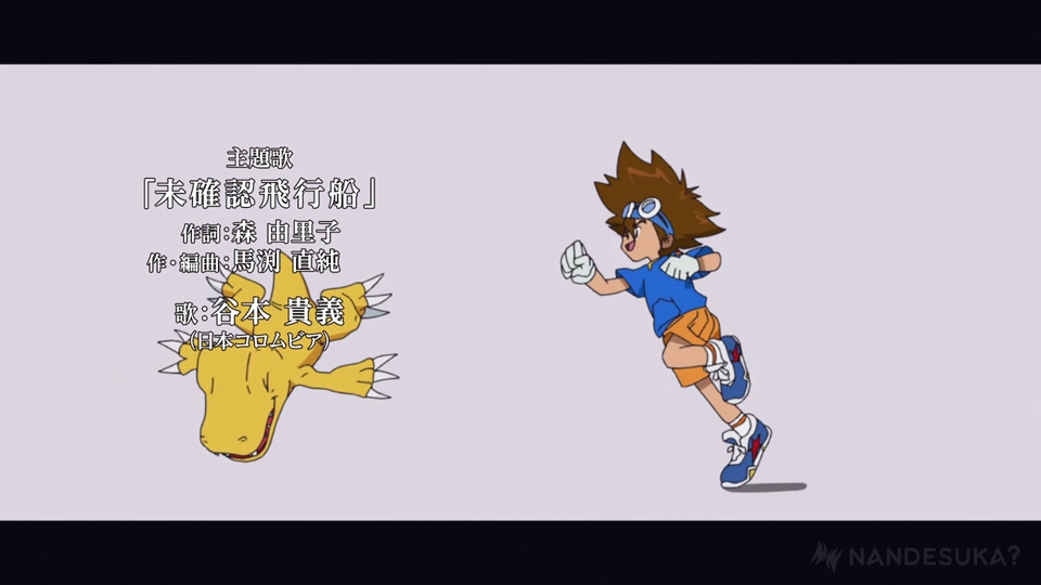 Digimon Adventure:
