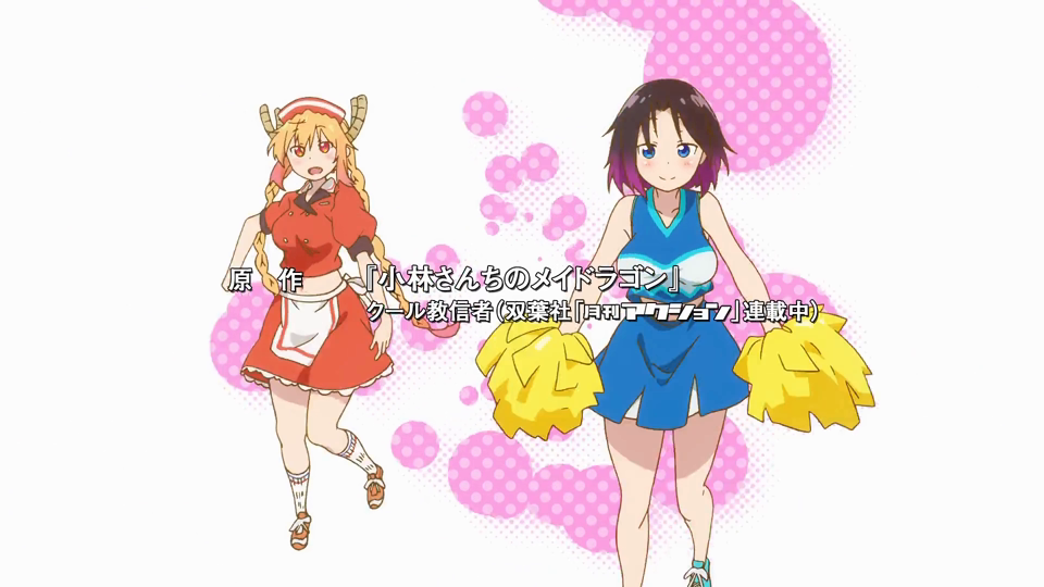 Kobayashi-san Chi no Maid Dragon S2 - 11 VOSTFR 1080p WEB x264 -NanDesuKa (WAKA)