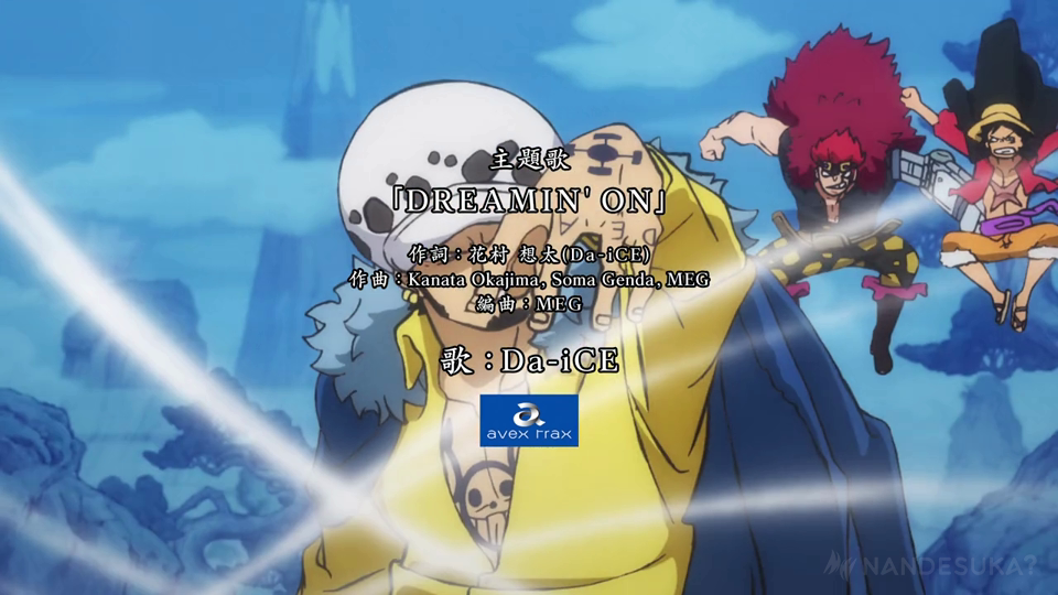 One Piece - Pays De Wano