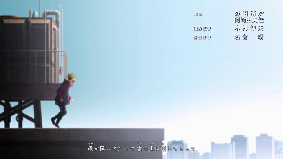 Boruto - Naruto Next Generations
