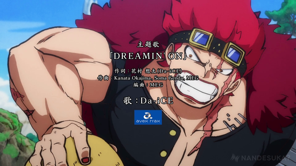 One Piece - Pays De Wano